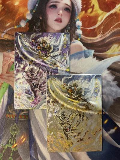 欢迎送拍、零成本上架，释放现金流，合理分配上拍卡品 - 【折光】杆子 神马超（原画、异色）卡德曼&三国