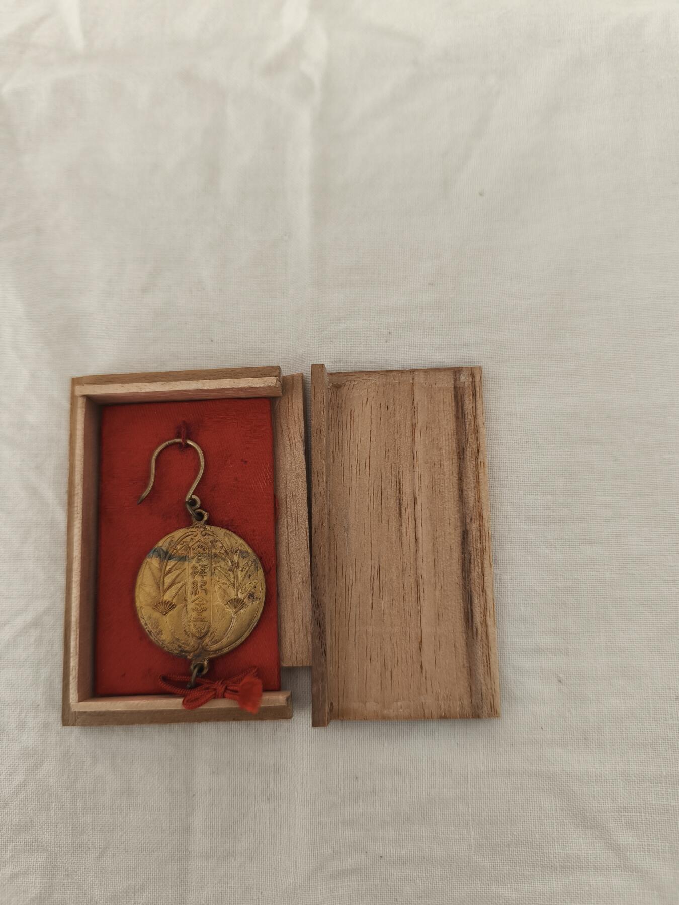 海外回流精品拍卖11.30 日本大本山和恩寺宗祖大师纪念章