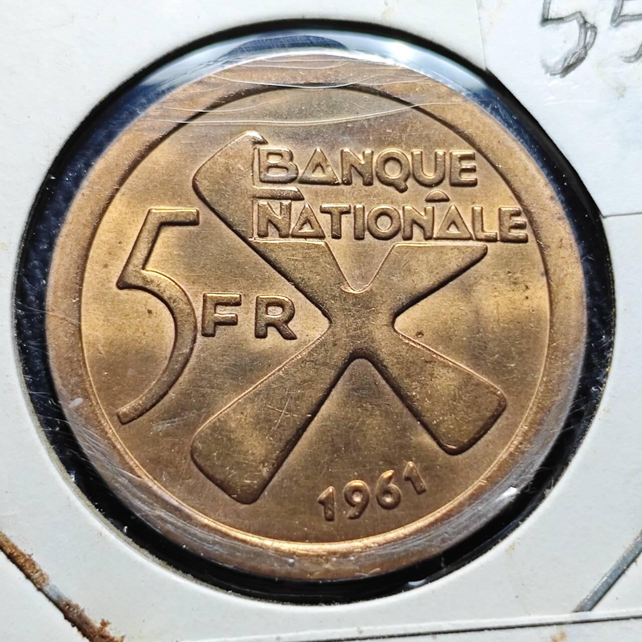 KK钱币收藏小铺 （套币 好品/批量散币 银币）专场  2月预留时间 周末发货  1961加丹加5法郎铜币 好品