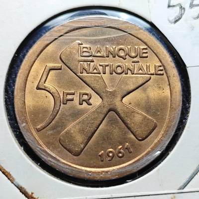 KK钱币收藏小铺 （套币 好品/批量散币 银币）专场  2月预留时间 周末发货 -  1961加丹加5法郎铜币 好品