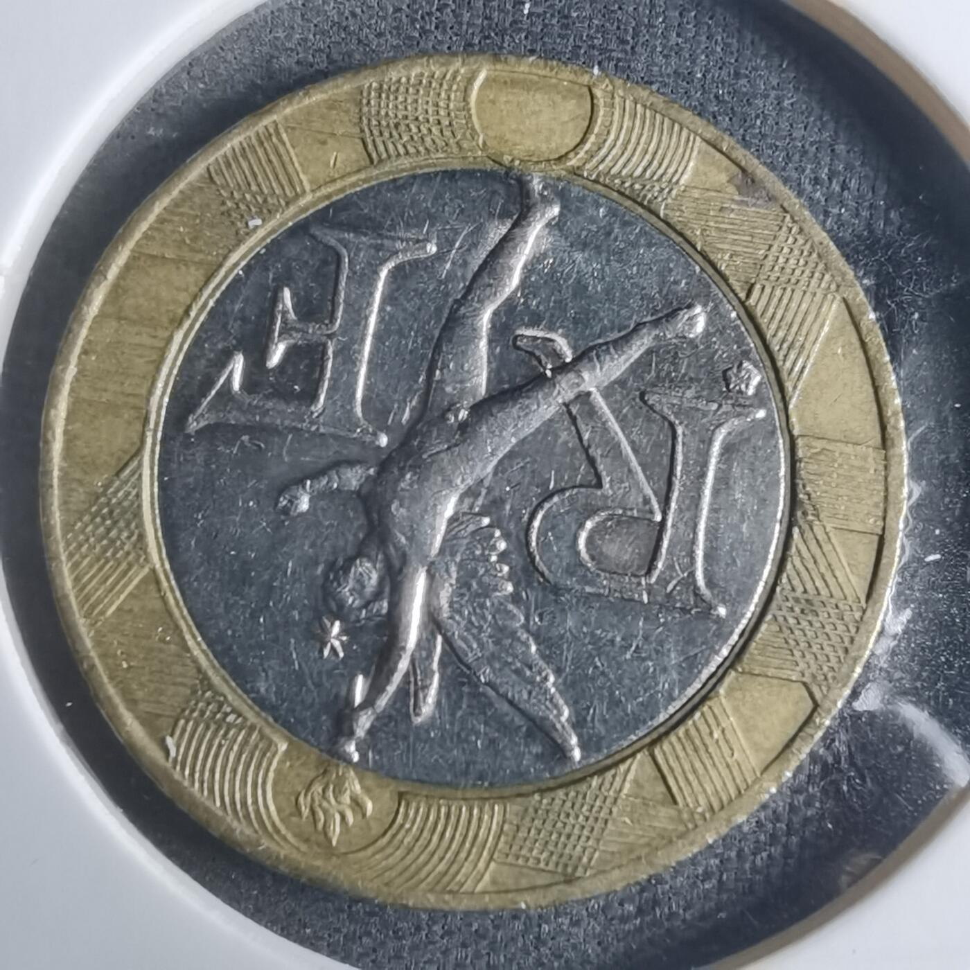 沼泽如烟--第915场 法国1990年10法郎