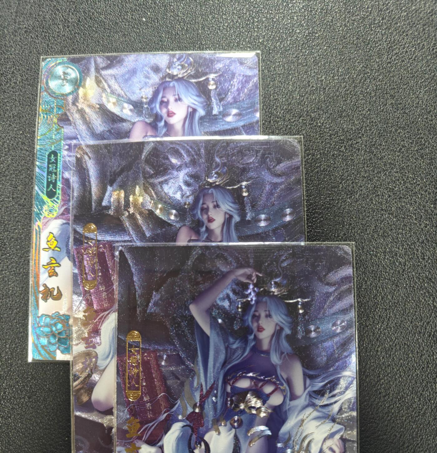 天玑星卡拍第142期《11.25周二截拍艺气风发》持续收拍收评中 满赠卡需备注 卡玩帕克 神州百花谱 鱼玄机 粗闪 三张