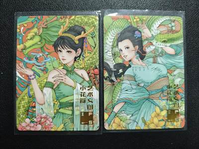 天玑星卡拍第143期《11.27周四截拍》持续收拍收评中 满赠卡需备注 - 小花瓣艺术文创 药香 青龙汤 蛇蜕 两张