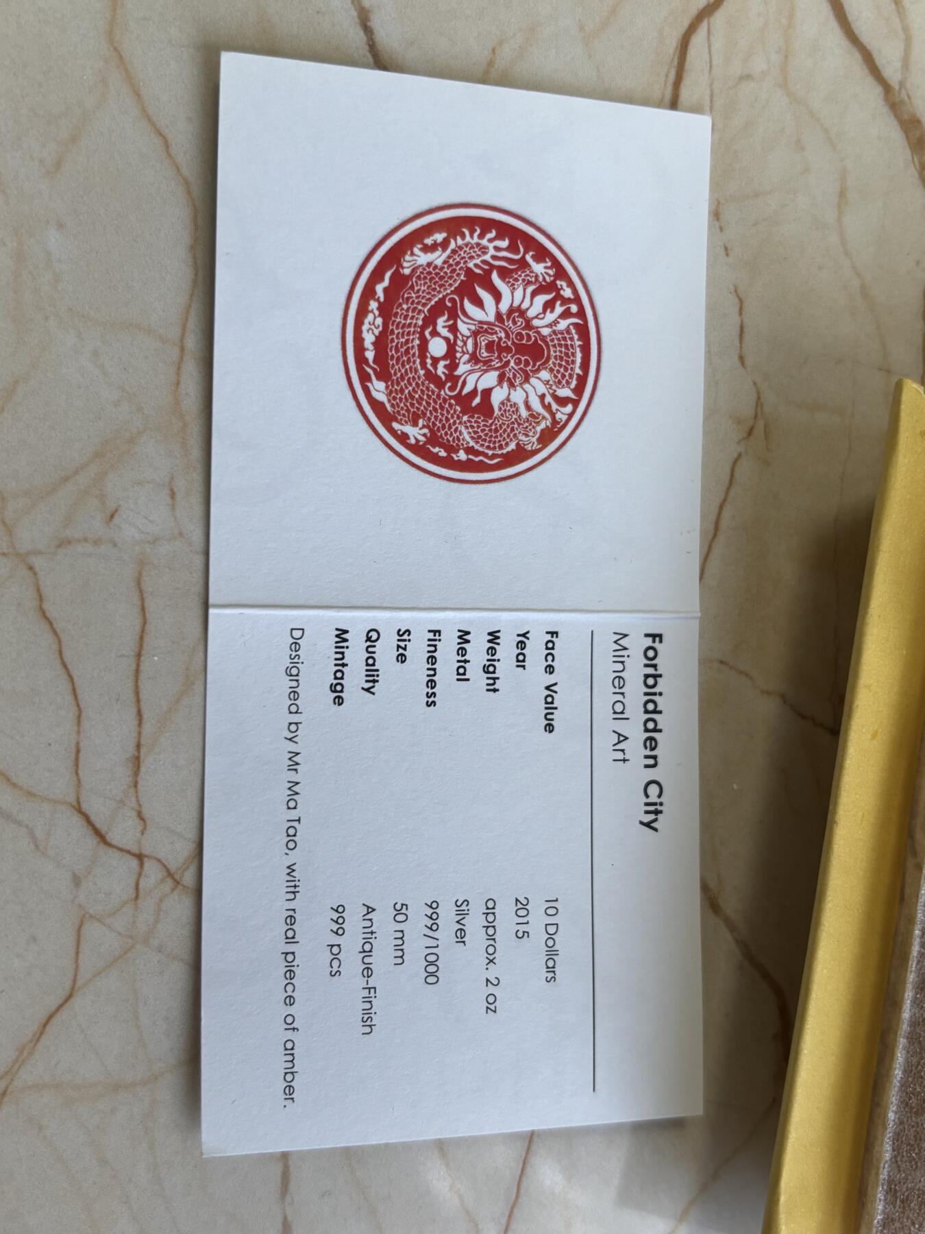 第183期拍卖 帕劳2015年镶琥珀建筑系列紫禁城2盎司仿古银币，999银，发行999枚