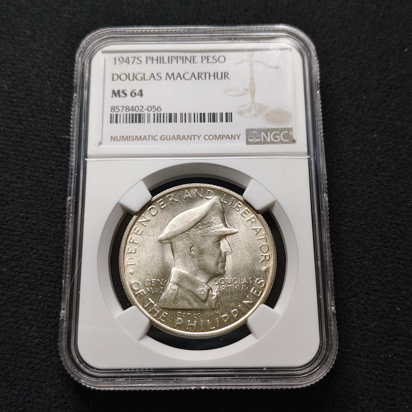【全场包邮】纯粹捡漏拍481场（免费代拍第18场） 美属菲律宾1947年S版1比索麦克阿瑟纪念银币-NGC MS64