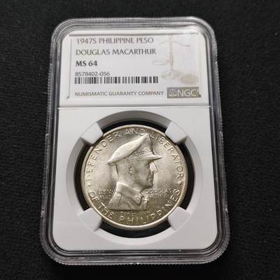 【全场包邮】纯粹捡漏拍481场（免费代拍第18场） - 美属菲律宾1947年S版1比索麦克阿瑟纪念银币-NGC MS64