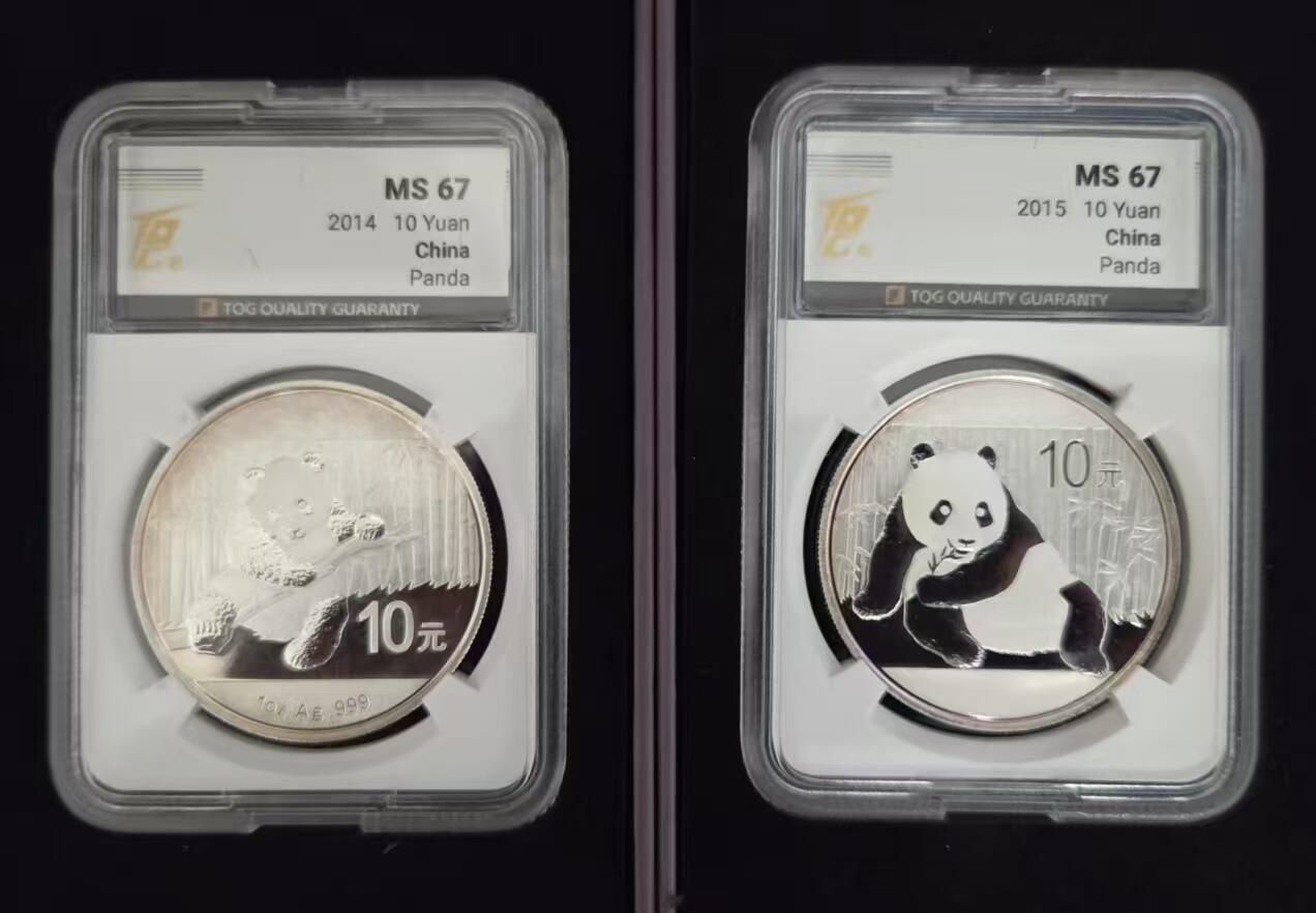 长老汇蛇年精选第七十九场拍卖 2014，2015中国熊猫银币两枚，合重62.2克，TQG 67