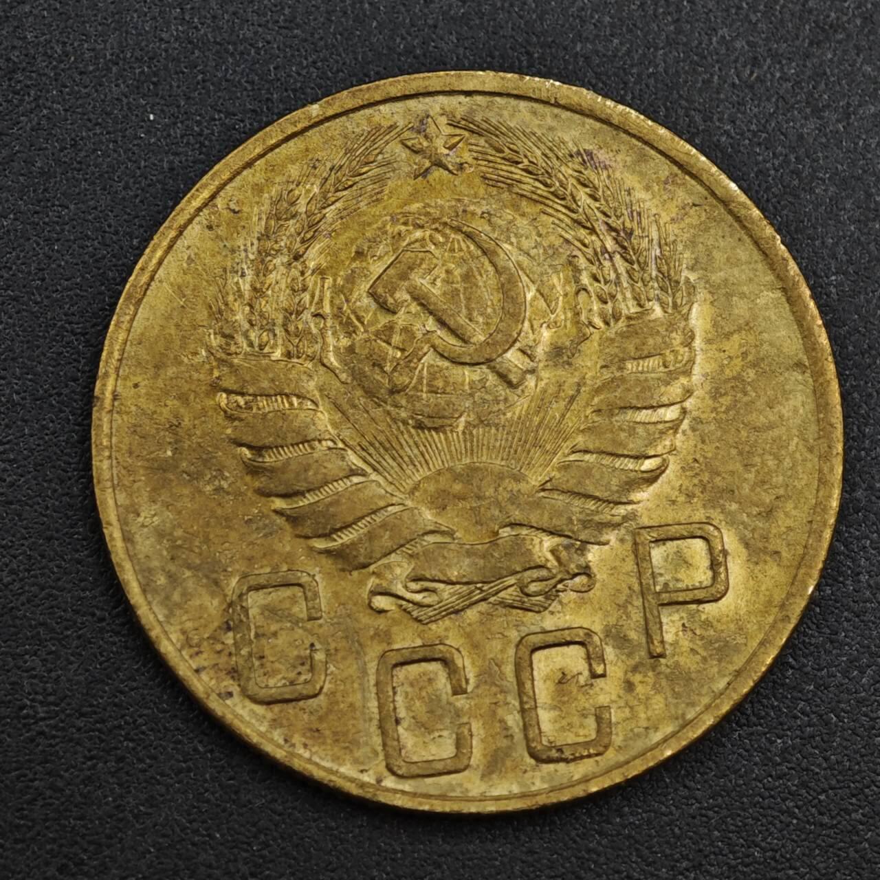 【淘币小摊】实时拍第八百一十拍   散币场   满百包邮可预留二周 每周一统一发货   苏联1940年5戈比铜币