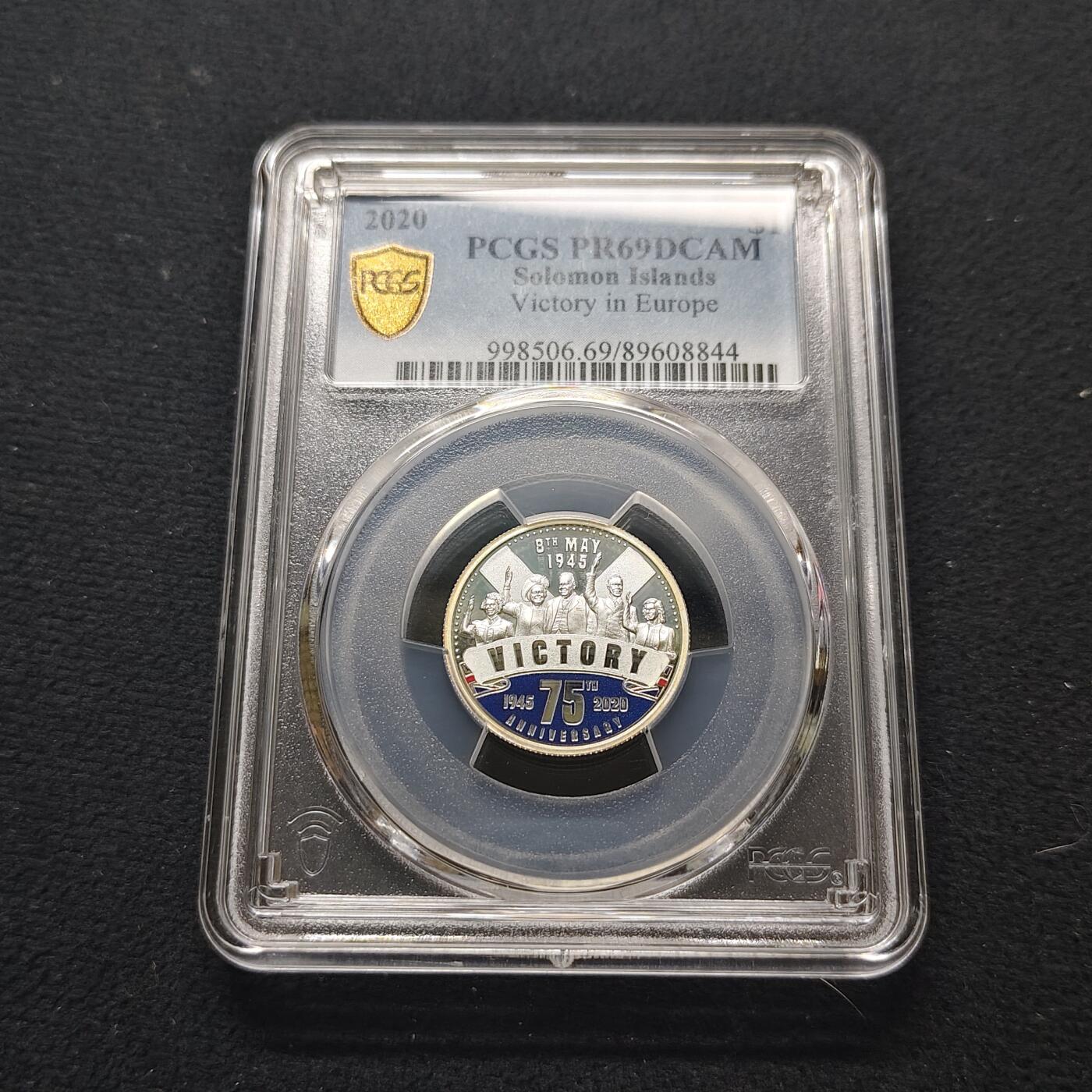 【全场包邮】纯粹捡漏拍481场（免费代拍第18场） 所罗门群岛2020年1元欧洲胜利日75周年彩色精制纪念银币-PCGS PR69 DCAM