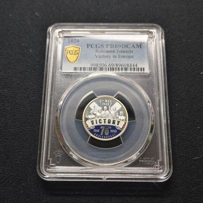 【全场包邮】纯粹捡漏拍481场（免费代拍第18场） - 所罗门群岛2020年1元欧洲胜利日75周年彩色精制纪念银币-PCGS PR69 DCAM