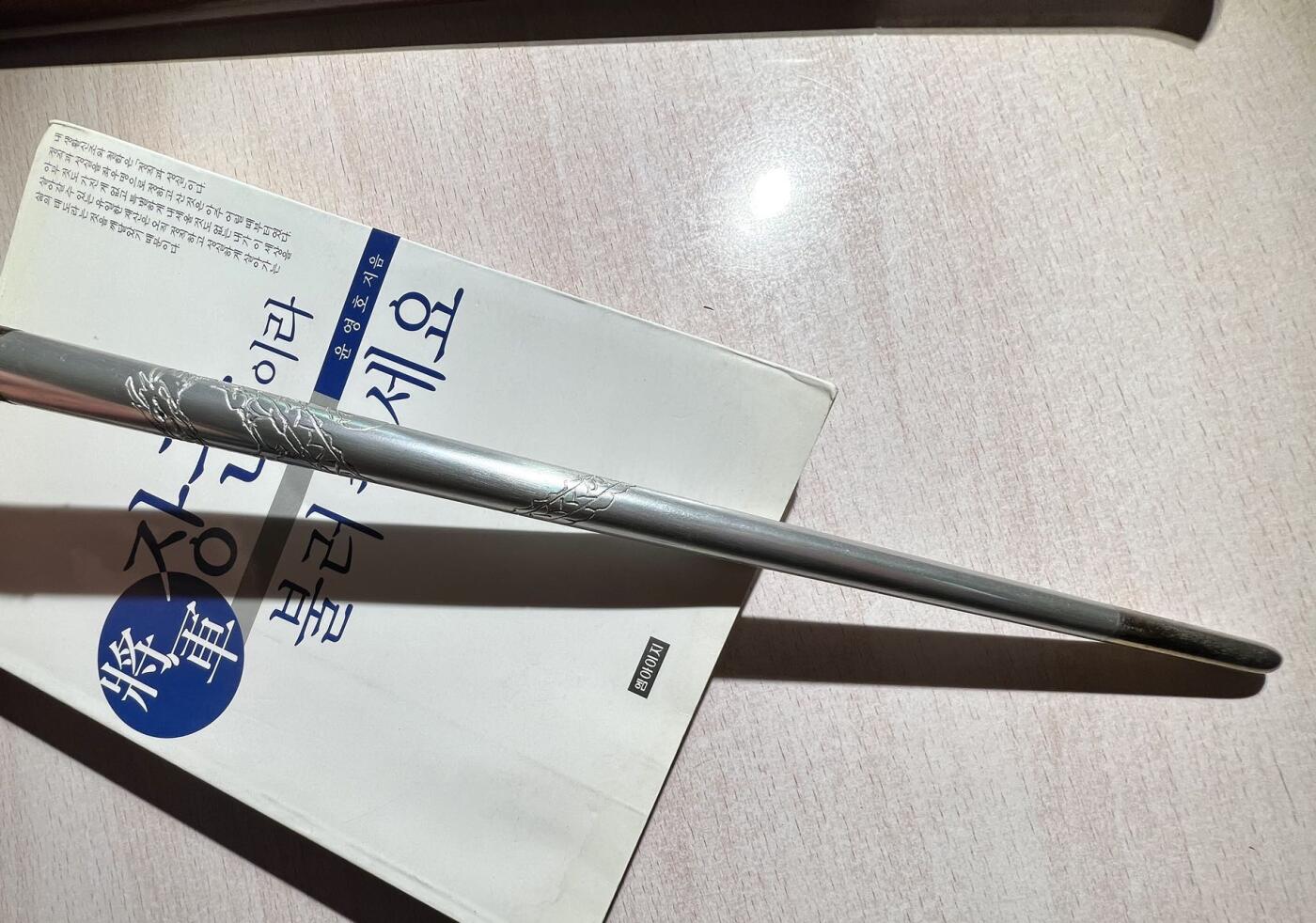 大猫徽章拍卖 第283期 韩国第24任国防部长官李基白，第27任陆军参谋总长李钟九大将分别赠时任陆军本部预算室室长、中央财政团团长尹英镐准将的两根指挥棒。附带一本原主2002年任韩国赛马协会会长时出版的自传《请叫我将军》和原主完整履历。