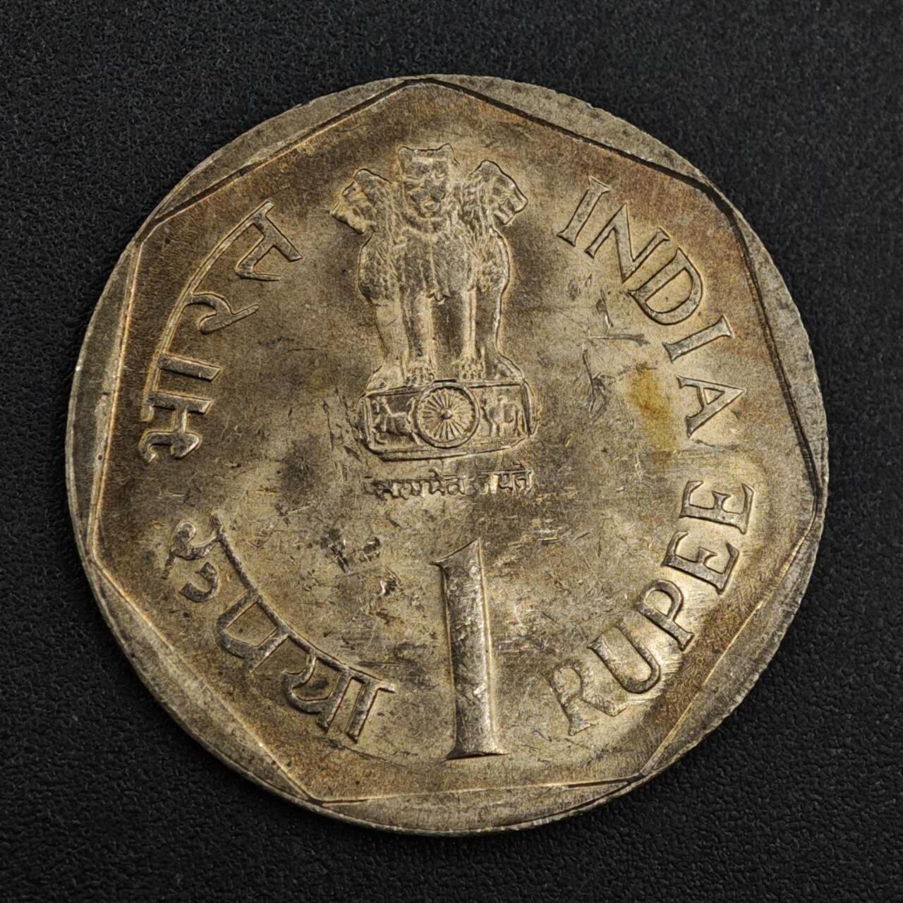 【淘币小摊】实时拍第八百一十拍   散币场   满百包邮可预留二周 每周一统一发货   印度1988年1卢比纪念币