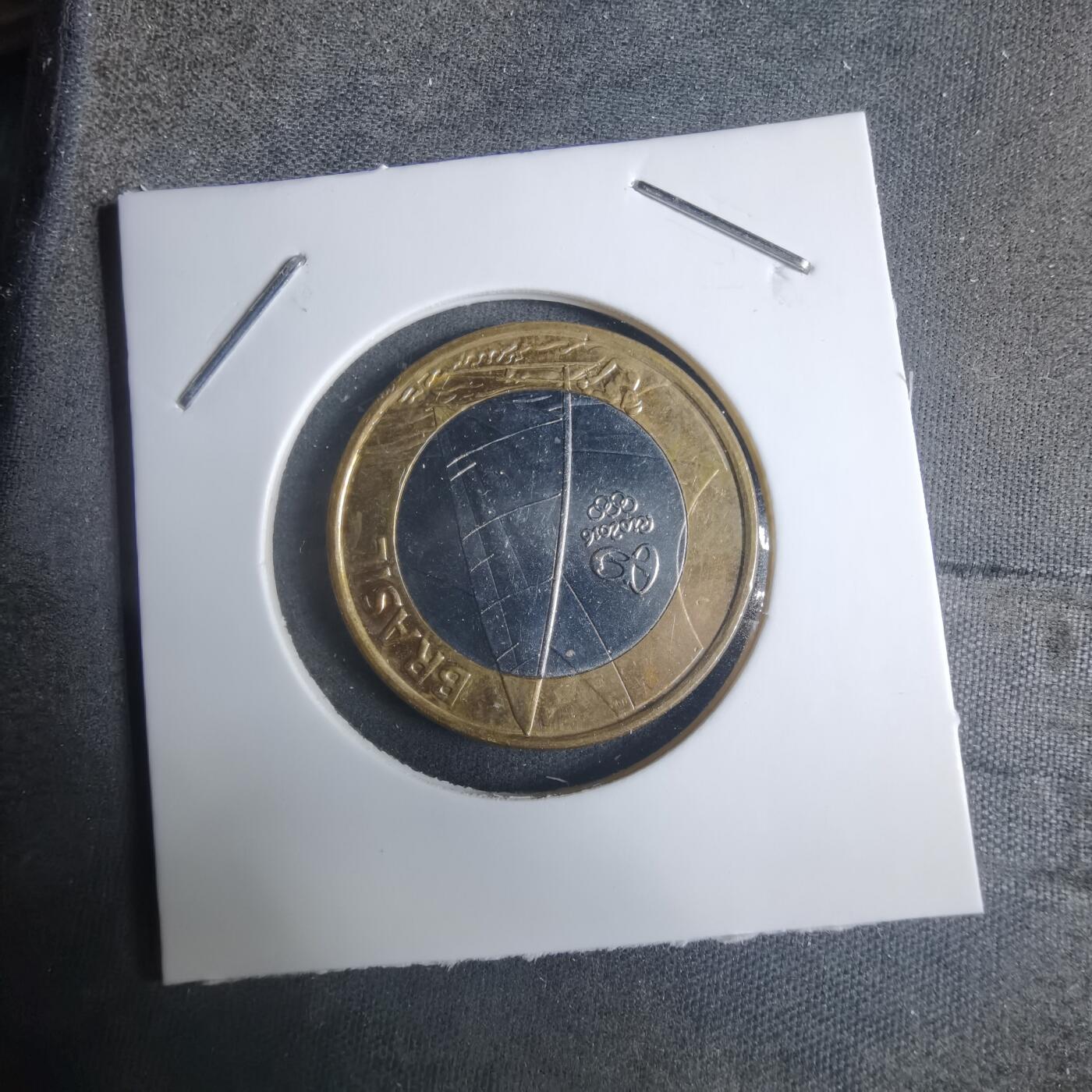 沼泽如烟--第915场 巴西2015年1瑞尔纪念币