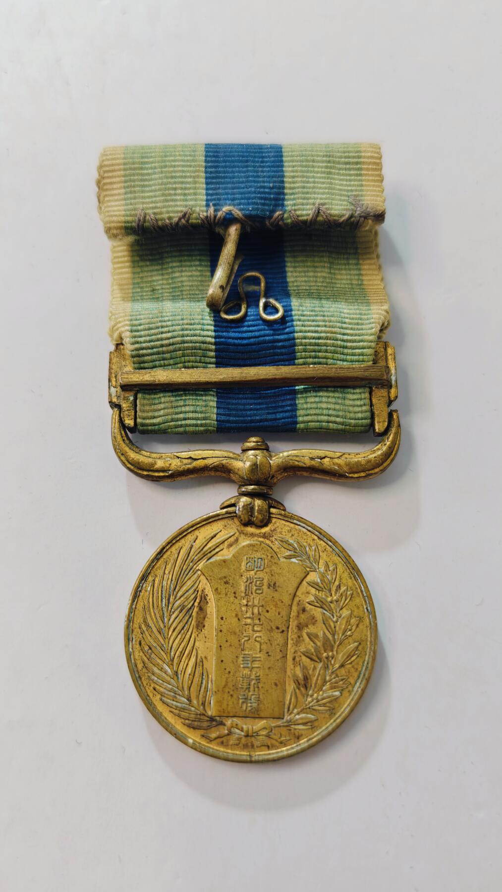 东亚勋章徽章主题拍卖3 明治三十七八年从军记章(日俄战争)