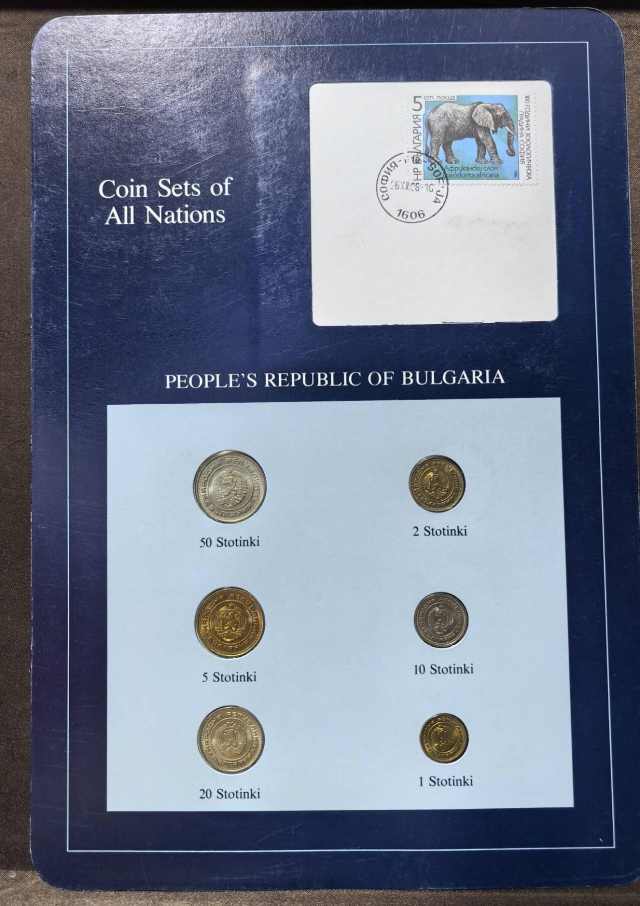 北京马甸外国币专卖第147期，外国币专场，陆续上拍，欢迎关注 福兰克林卡装：保加利亚1974年版套币