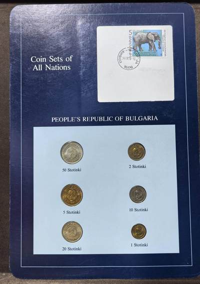 北京马甸外国币专卖第147期，外国币专场，陆续上拍，欢迎关注 - 福兰克林卡装：保加利亚1974年版套币