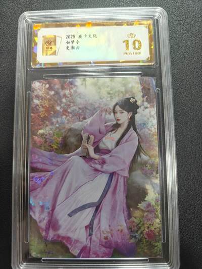 天玑星卡拍第143期《11.27周四截拍》持续收拍收评中 满赠卡需备注 - 焱卡文化 如梦令 史湘云 彩闪 保粹爆金10