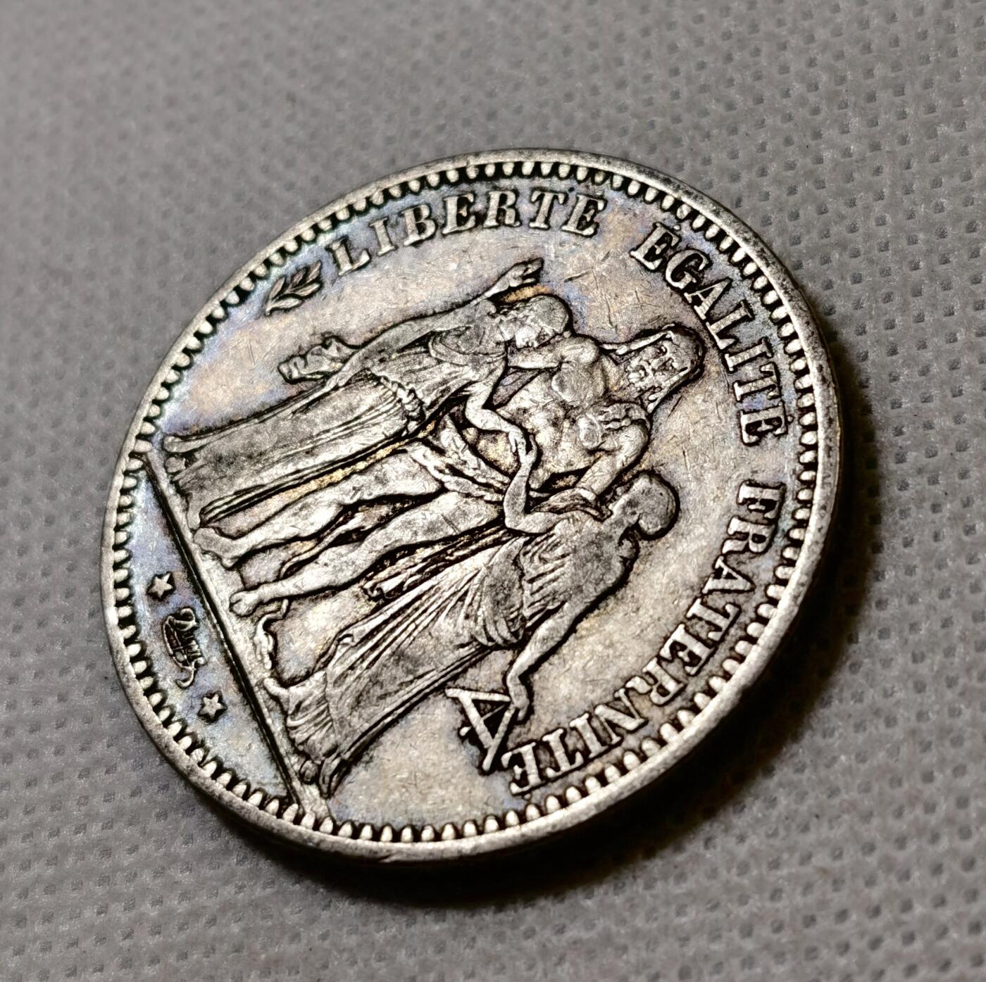 甄臻铺-世界币章拍卖（第40期）送拍享返佣金等优惠多多 法国1873年大力神5法郎银币