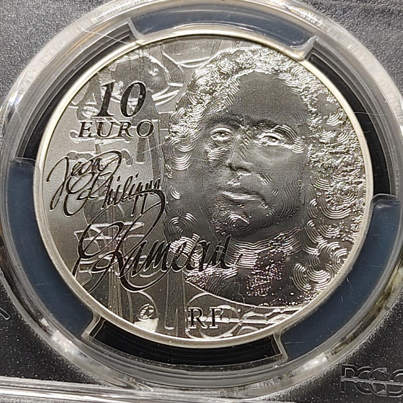 【全场包邮】纯粹捡漏拍481场（免费代拍第18场） 【少见】法国2014年10欧元让-菲利普·拉莫《音乐》精制纪念银币-量5000-PCGS PR69 DCAM