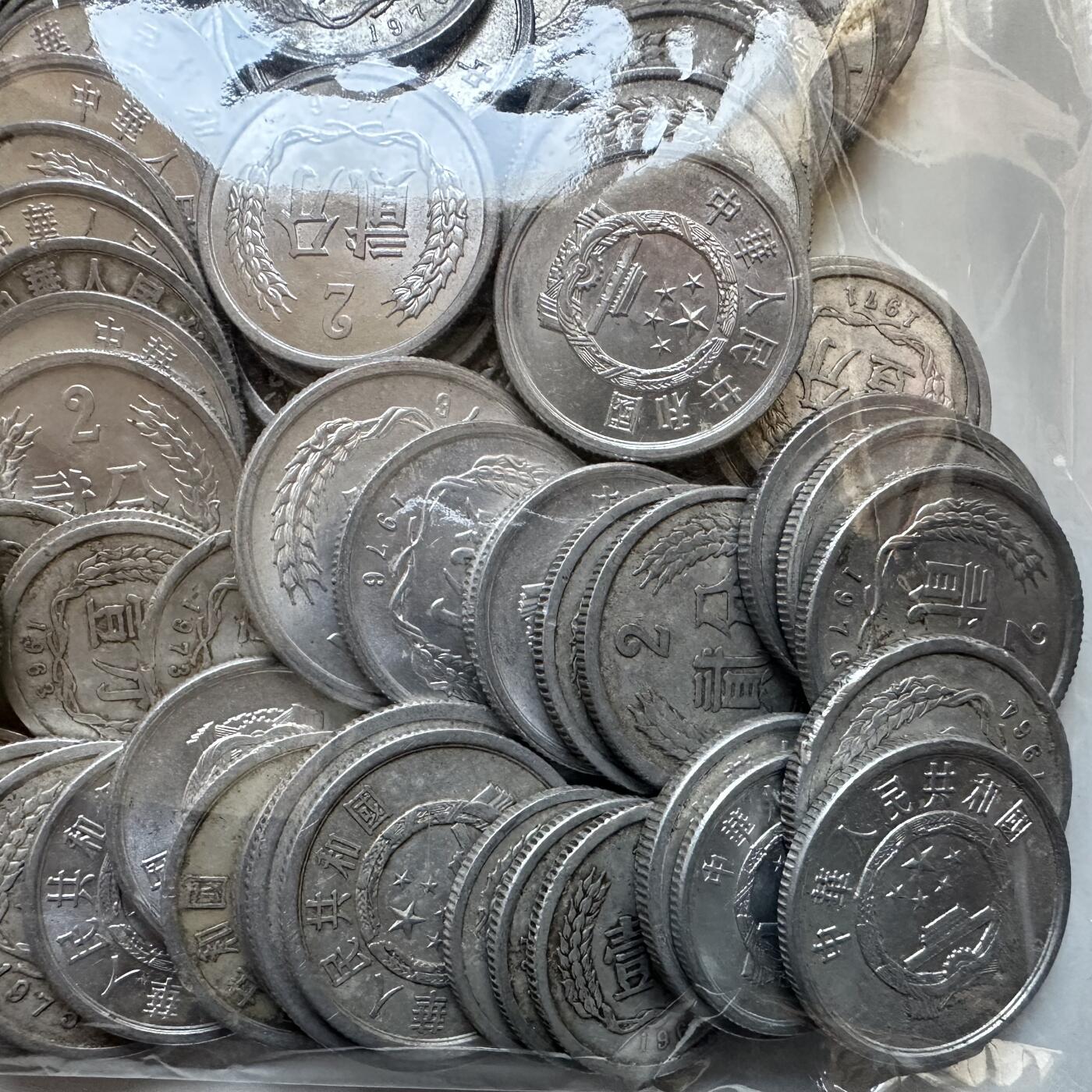 🌹外币初藏🌹🐯2025年第133场  每周二四六晚8️⃣点 接代拍 50-70年代改革开放前 中早期分币115克