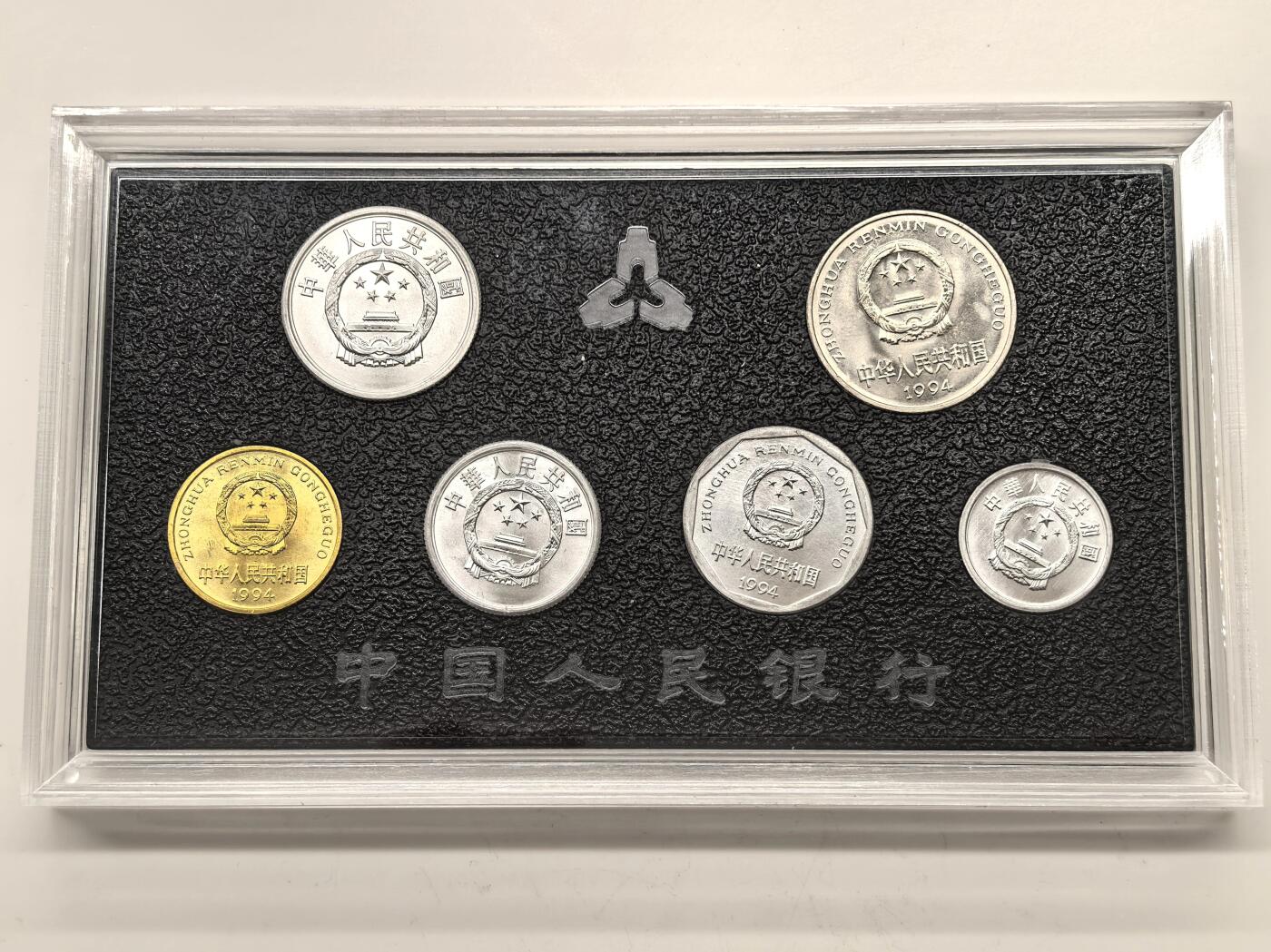 博洋堂世界钱币拍卖第149期（全场包邮） 中国硬币1994年普制套装，分币未公开发行，发行量仅28万，整体品相一流，无养护