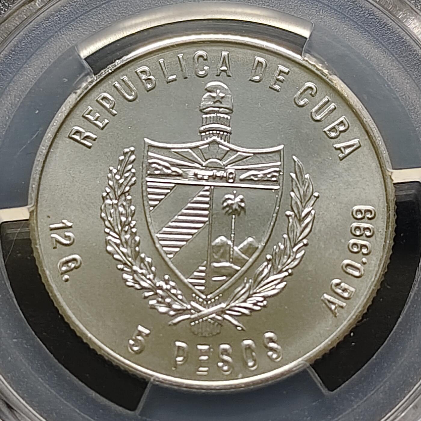 【全场包邮】纯粹捡漏拍481场（免费代拍第18场） 古巴1981年5比索FAO（制糖）纪念银币-量7000-PCGS MS67