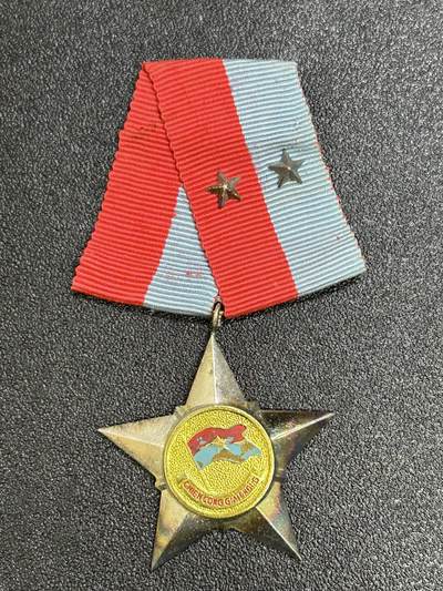 西秦中古拍卖第六十七期 - 越南南方解放阵线二级解放战士勋章 早期双色绶带 铜制版