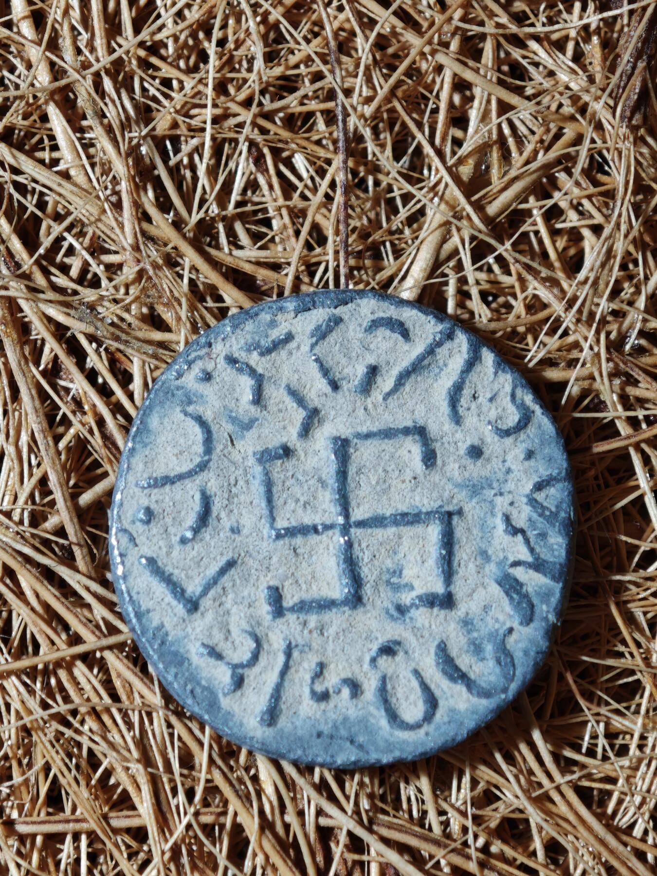 88期回流戒指饰品杂件纪念章丝路钱币专场 B丝路铜币