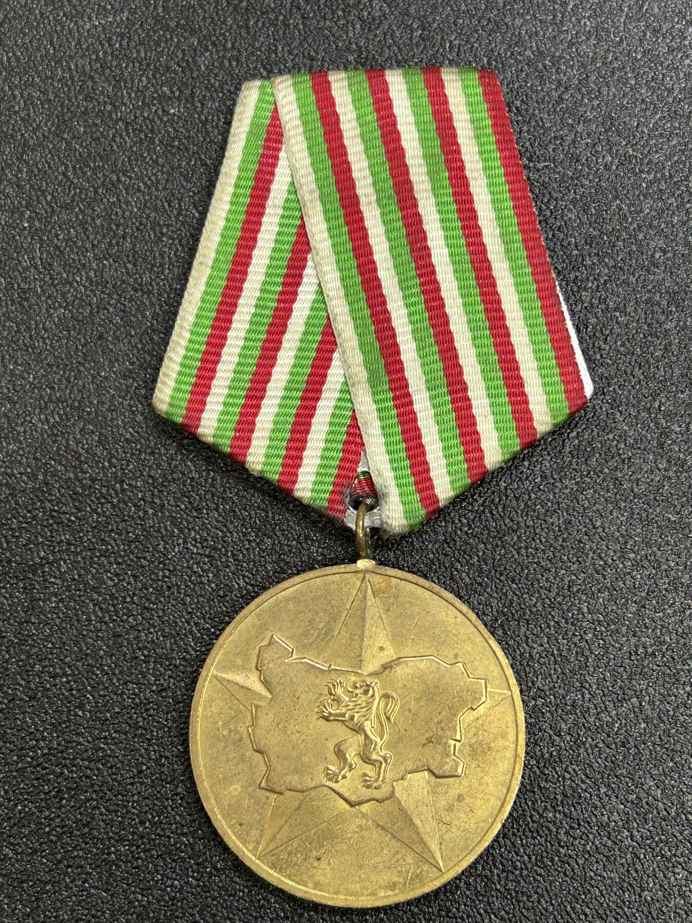 西秦中古拍卖第六十七期 保加利亚人民共和国成立40周年奖章