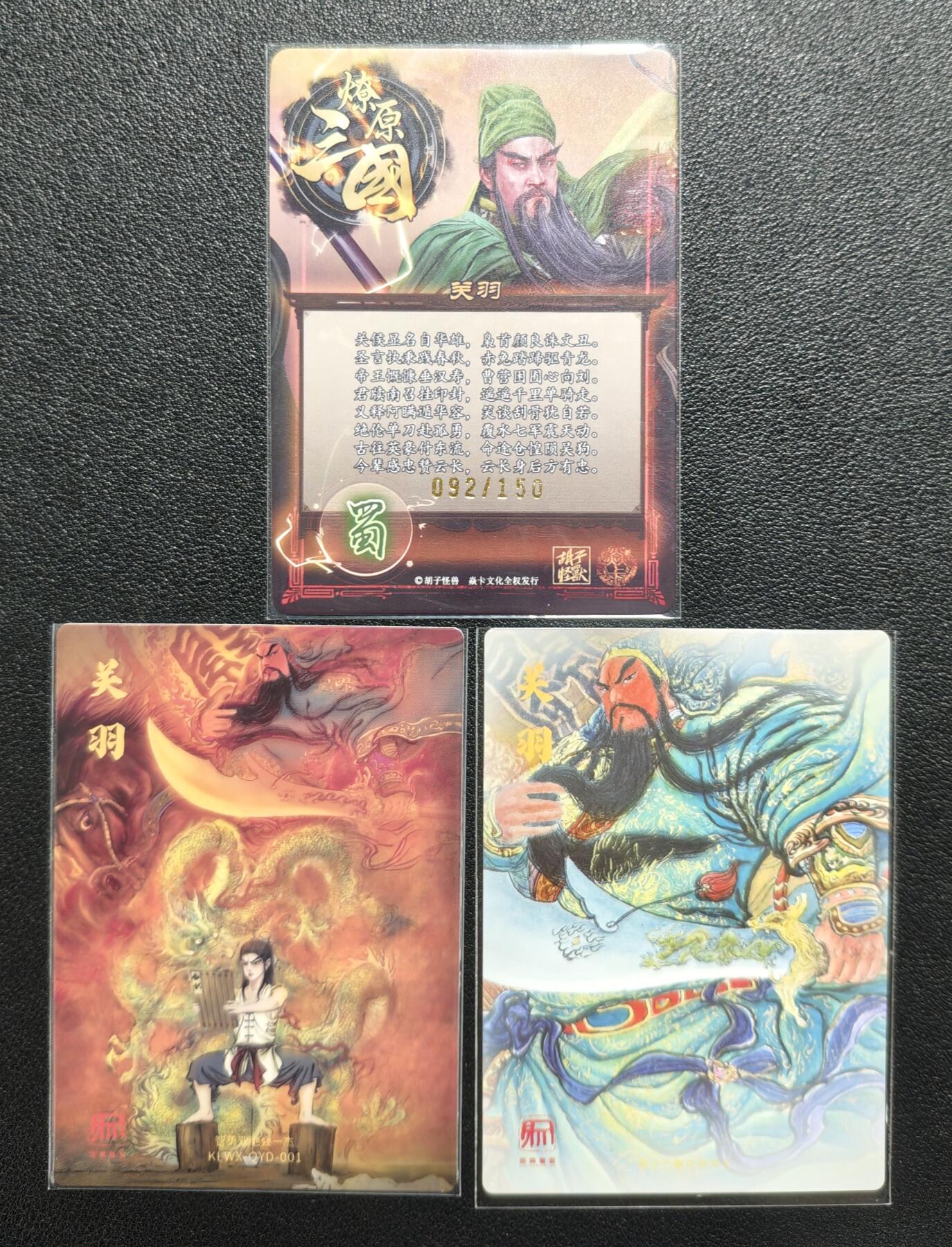 天玑星卡拍第143期《11.27周四截拍》持续收拍收评中 满赠卡需备注