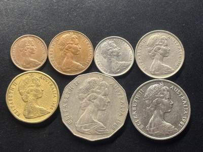 邮泉阁限时拍卖第三十七场 英国殖民地、属地硬币专场（硬币在国外。请付邮费6元。） - 澳大利亚青年版7枚
