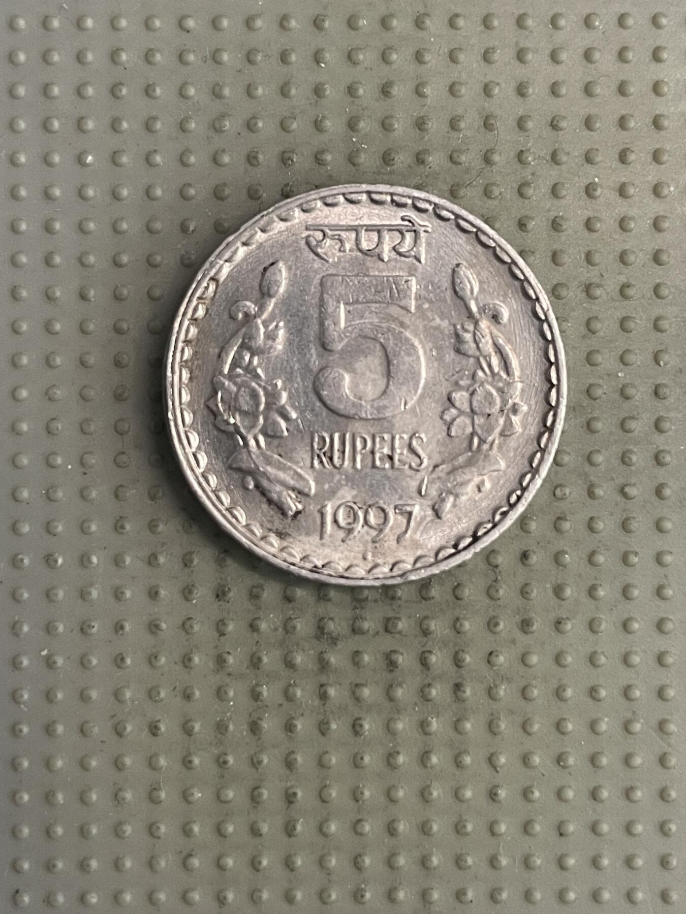 2025年第125场各国散币拍卖（总第125场） 印度1997年5卢比