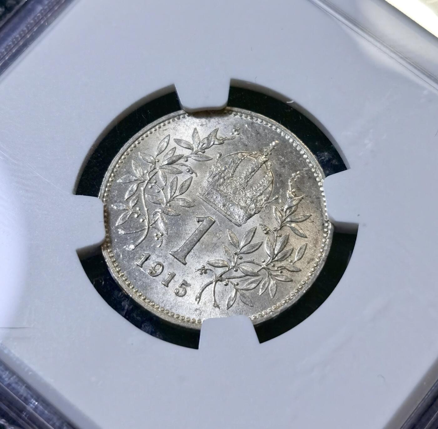 甄臻铺-世界币章拍卖（第40期）送拍享返佣金等优惠多多 NGC-MS63 奥匈帝国1915年1克朗银币