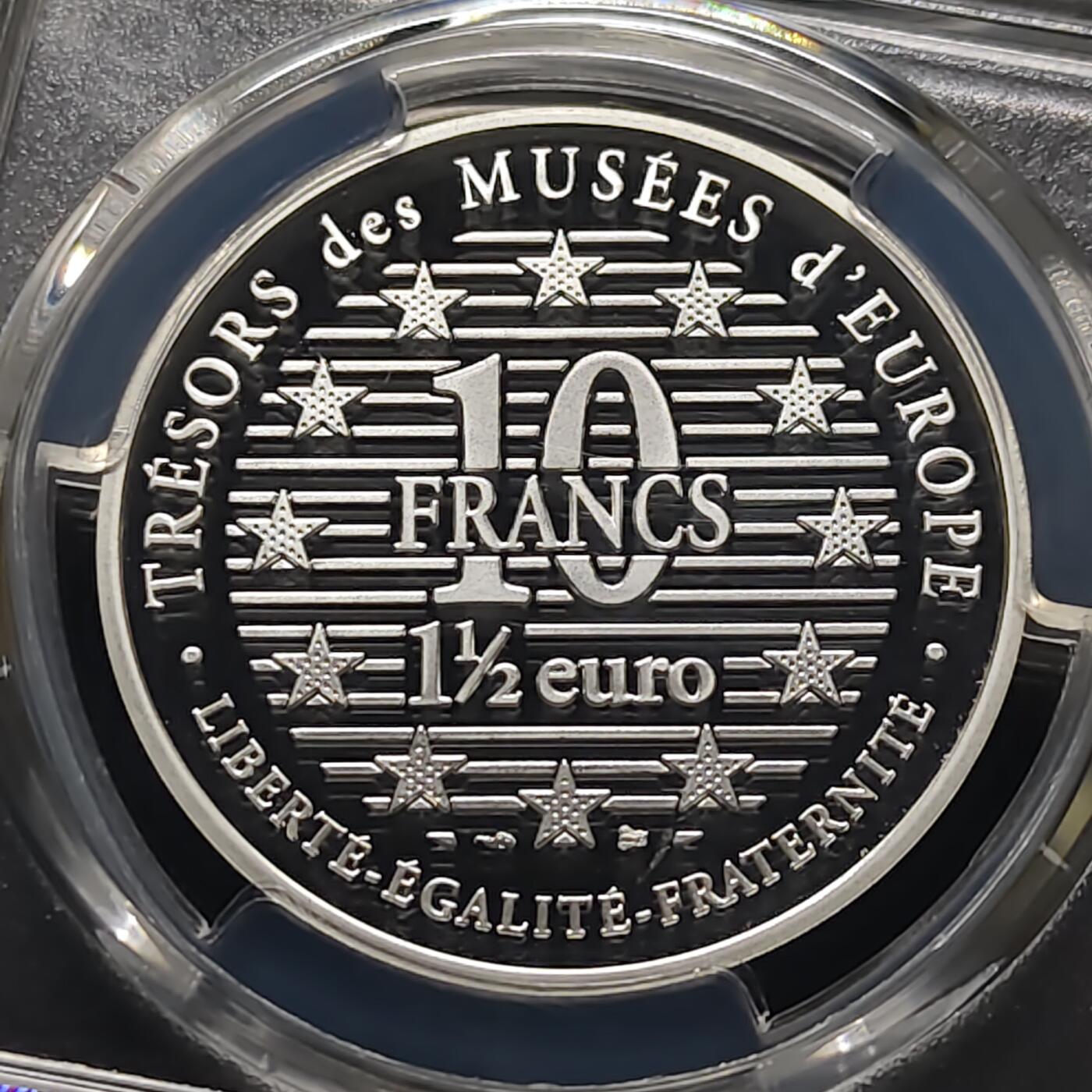 【全场包邮】纯粹捡漏拍481场（免费代拍第18场） 法国1996年10法郎/1½欧元双面值艺术珍品系列大卫像精制纪念银币-PCGS PR68 DCAM