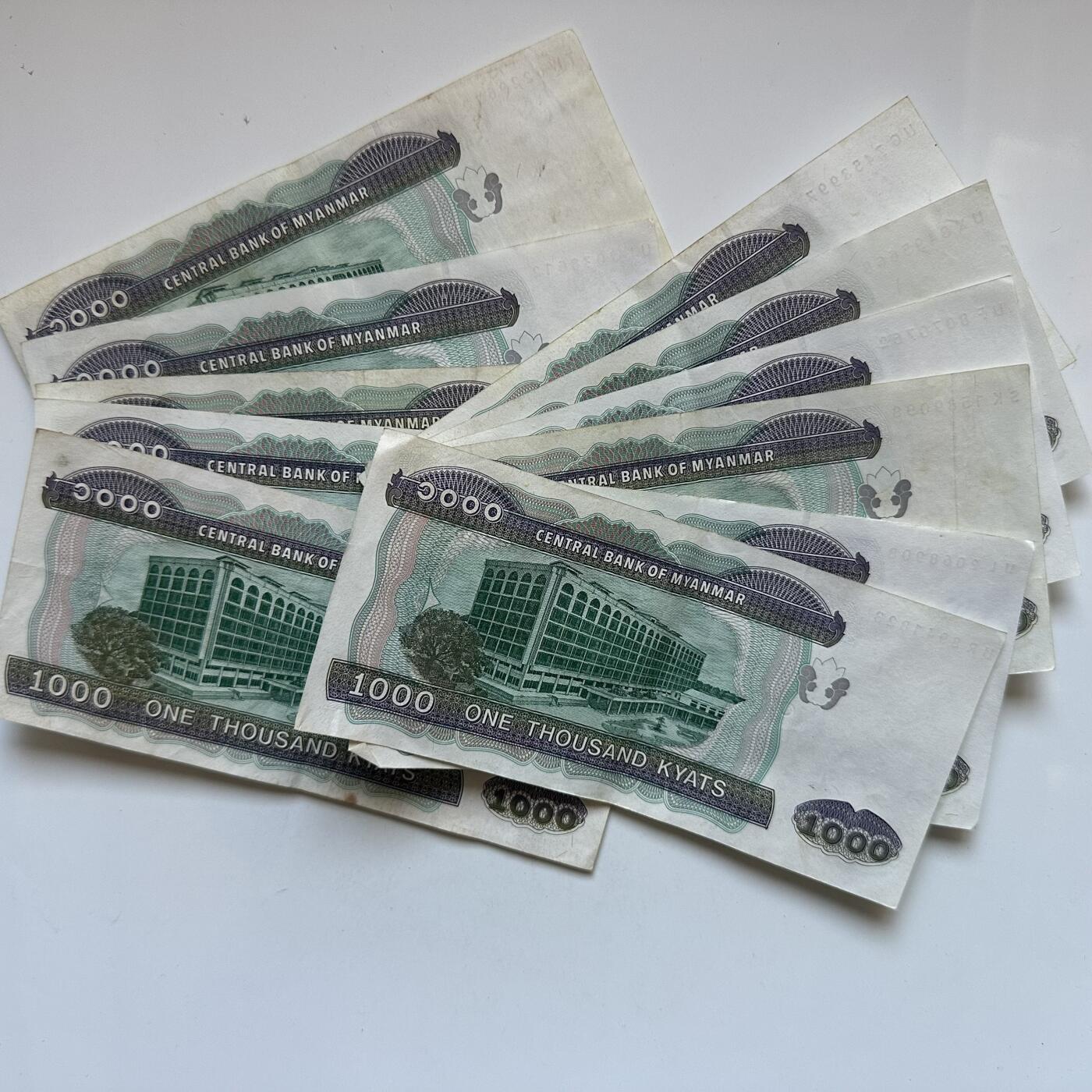 🌹外币初藏🌹🐯2025年第133场  每周二四六晚8️⃣点 接代拍