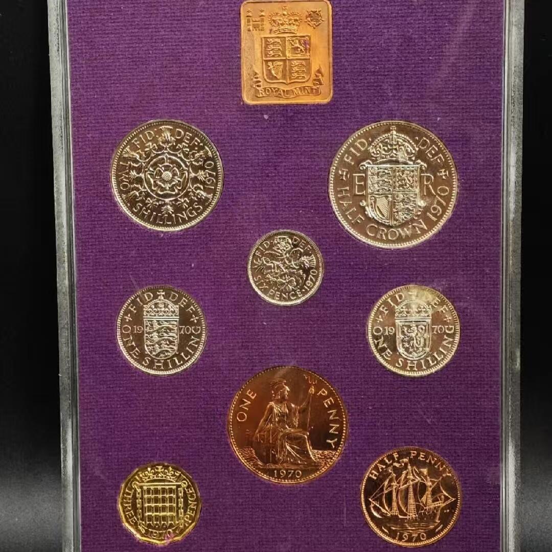 长老汇蛇年精选第七十九场拍卖 1970英国英制末版8枚精制套币