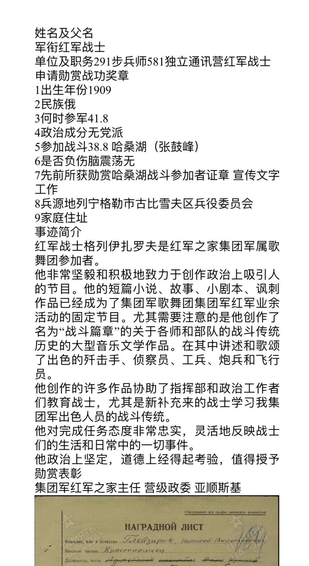 大猫徽章拍卖 第283期