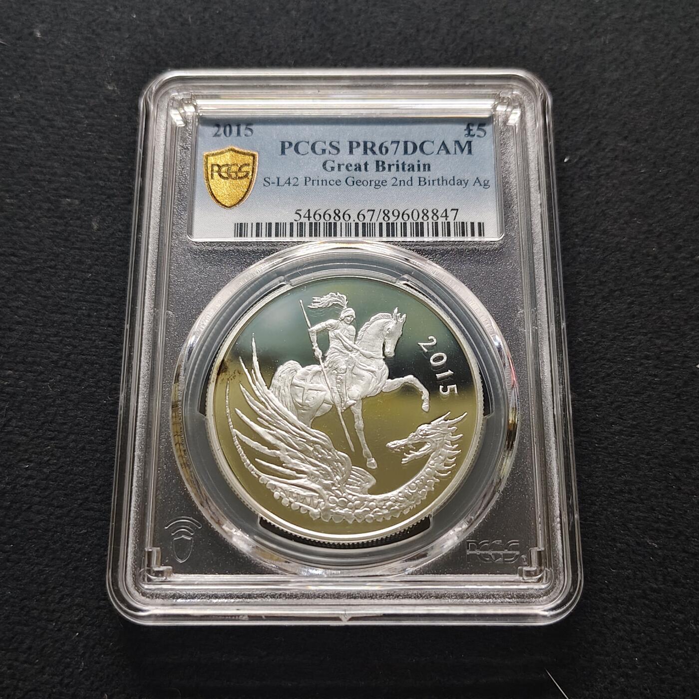 【全场包邮】纯粹捡漏拍481场（免费代拍第18场） 英国2015年5镑剑桥的乔治王子2周岁生辰精制克朗型纪念银币-PCGS PR67 DCAM