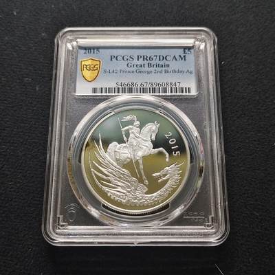 【全场包邮】纯粹捡漏拍481场（免费代拍第18场） - 英国2015年5镑剑桥的乔治王子2周岁生辰精制克朗型纪念银币-PCGS PR67 DCAM