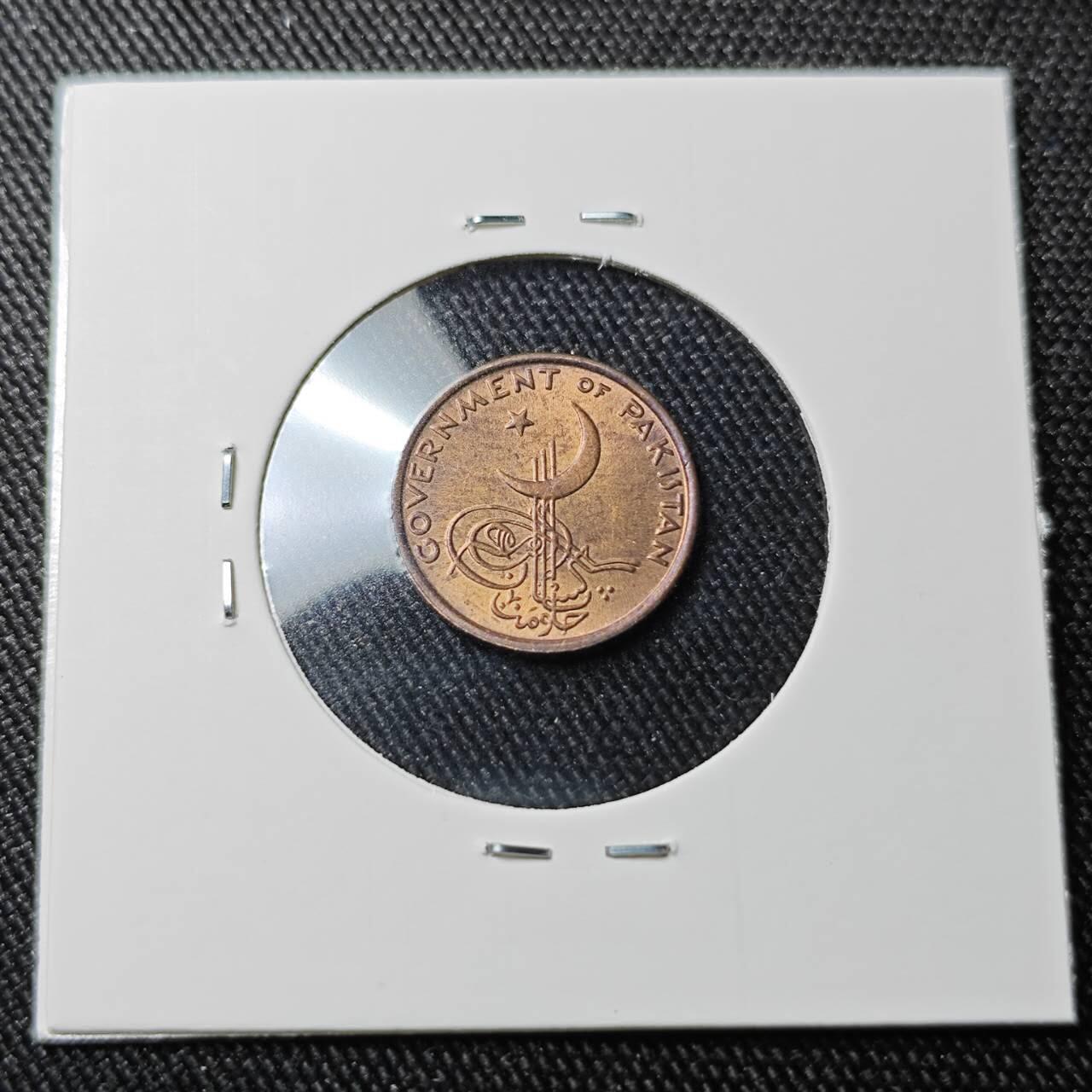 KK钱币收藏小铺 （套币 好品/批量散币 银币）专场  2月预留时间 周末发货  1962巴基斯坦1派沙 好品