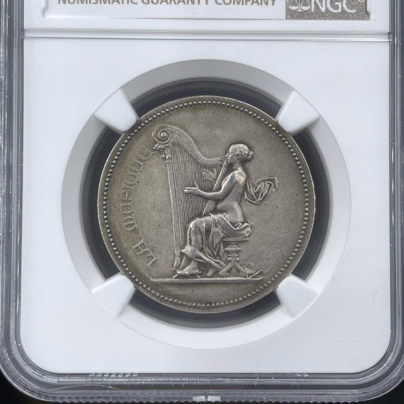 「木头集藏」章牌精品专场！ 1899年法国殖民地阿尔及利亚音乐比赛银奖章，MS 63，直径：32 mm，少见银章。