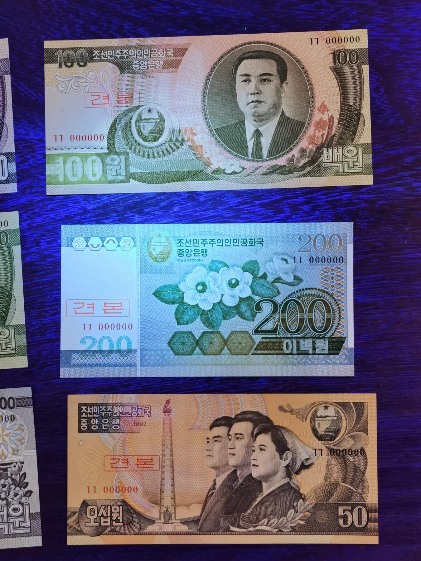 甄臻铺-世界币章拍卖（第40期）送拍享返佣金等优惠多多 朝鲜票样1992-2005年版1、5、10、50、100、200、500、1000、5000面值一套，全网少见，UNC状态，某宝售价580。