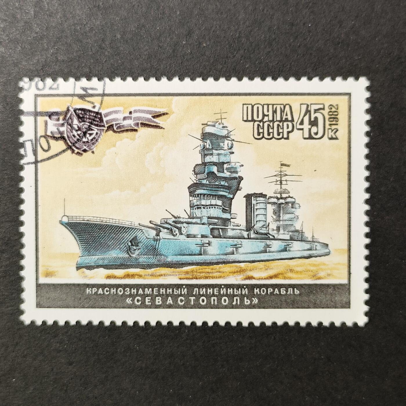 嘉禾收藏    【第389期】            无佣金、可寄存、满30元包邮 苏联邮票