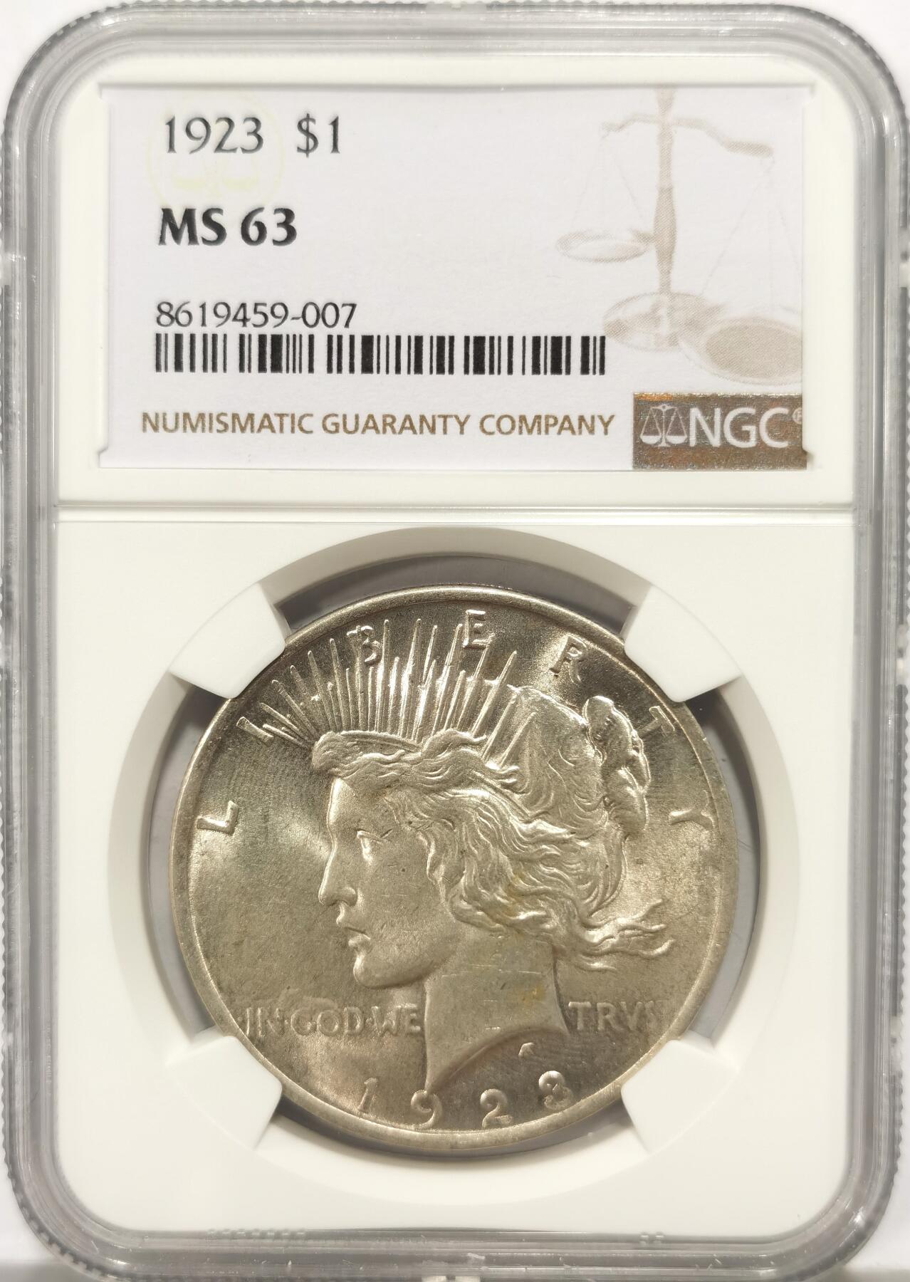 博洋堂世界钱币拍卖第149期（全场包邮）