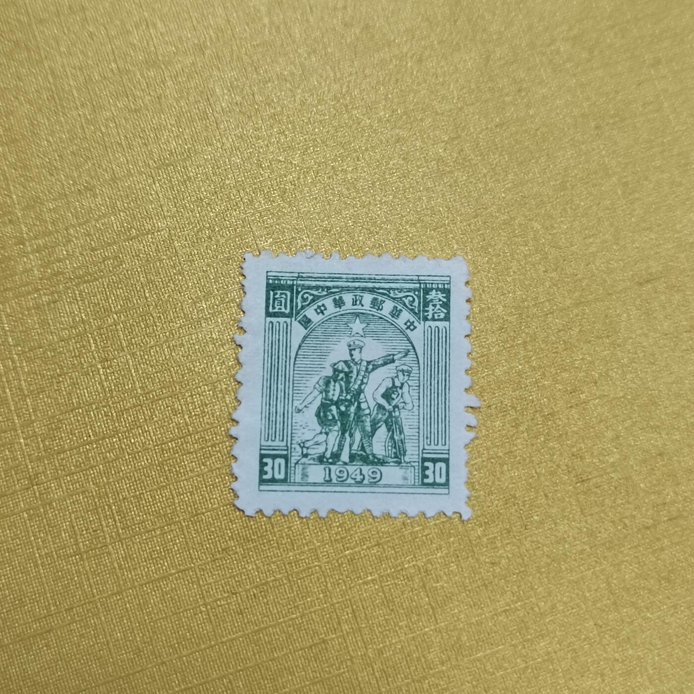 PCAI钱币27-621  德国与民国邮票小专场 华口区