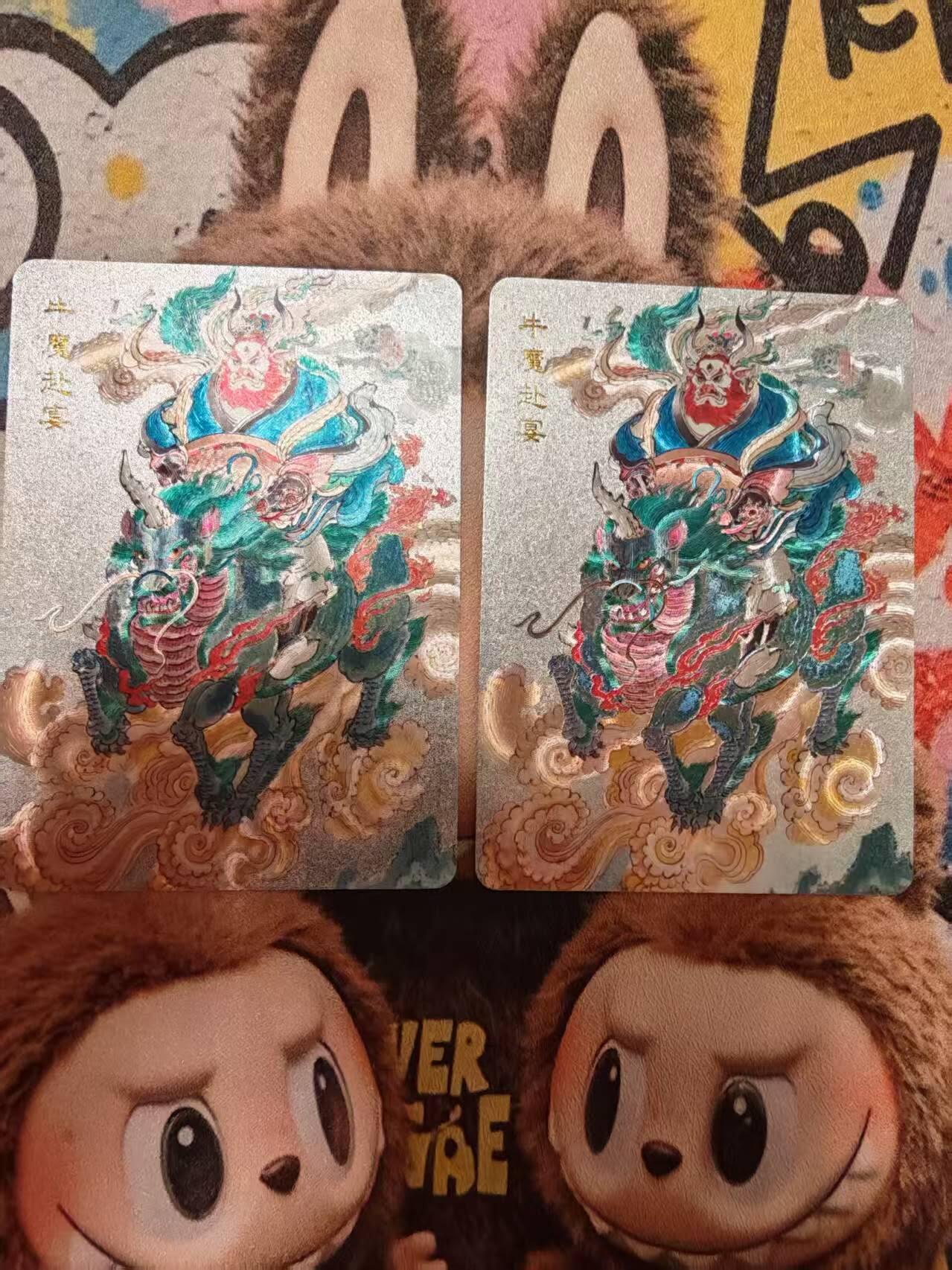 阳大大卡牌拍卖第84期（持续收拍品，周六晚上九点截拍，进群福利早知道）