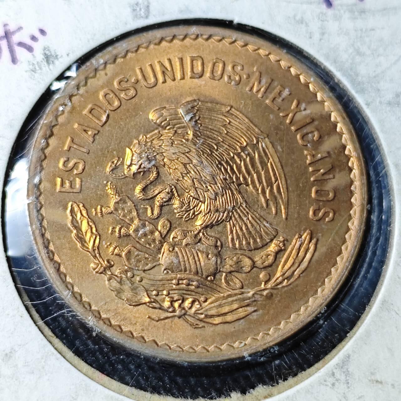 KK钱币收藏小铺 （套币 好品/批量散币 银币）专场  2月预留时间 周末发货  1944墨西哥5分铜币 好品