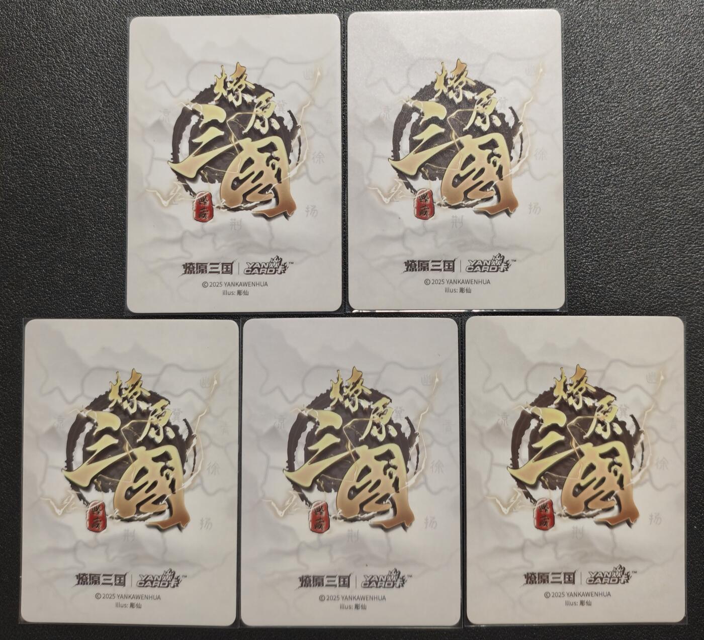 天玑星卡拍第143期《11.27周四截拍》持续收拍收评中 满赠卡需备注