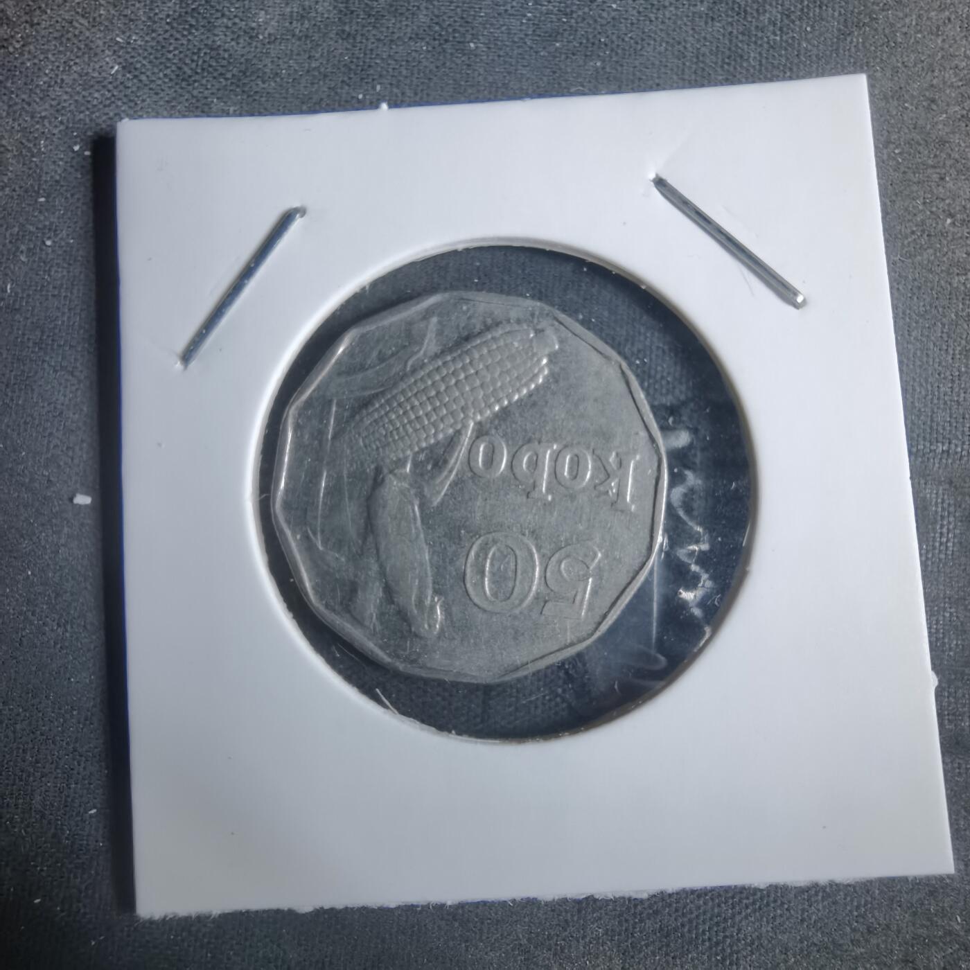 沼泽如烟--第915场 尼日利亚1991年50考包