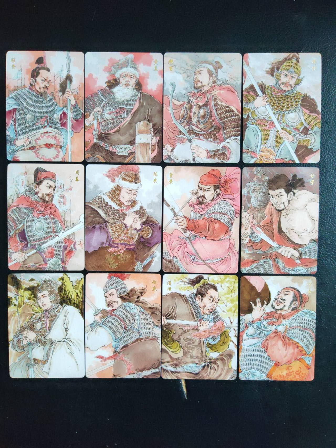 阳大大卡牌拍卖第84期（持续收拍品，周六晚上九点截拍，进群福利早知道）